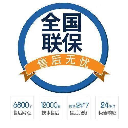 天津凡帝都壁挂 炉服务中心