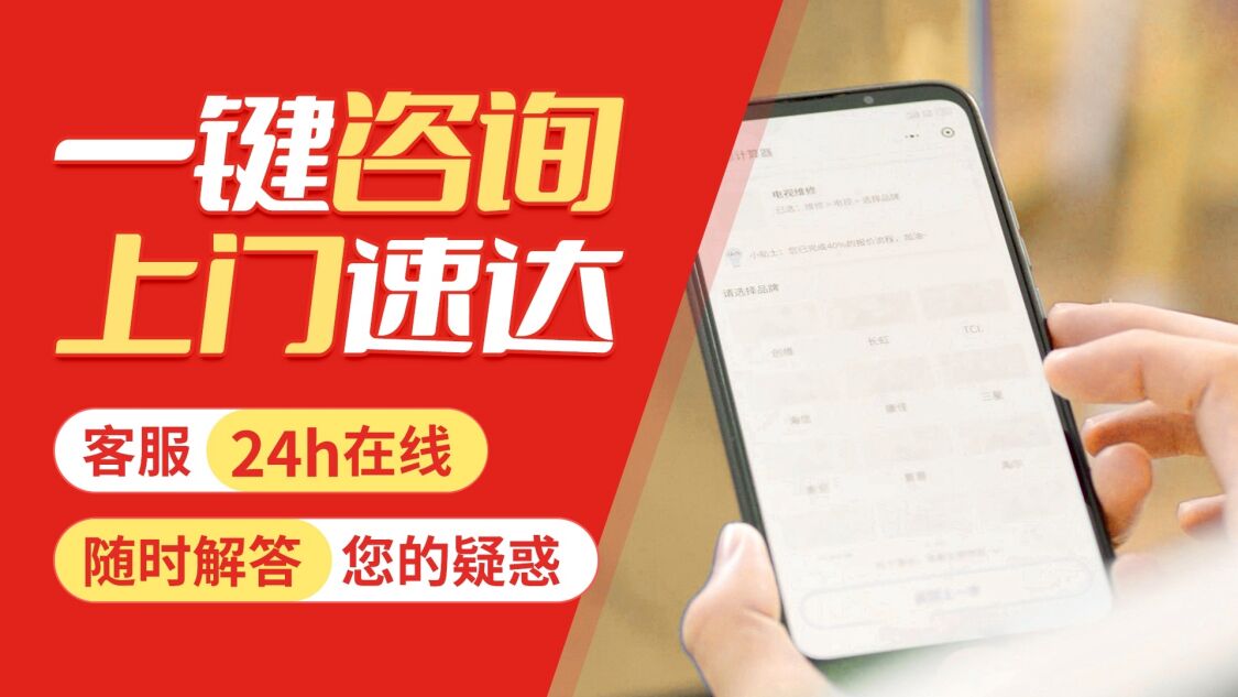 天津凡帝都壁挂 炉关于我们